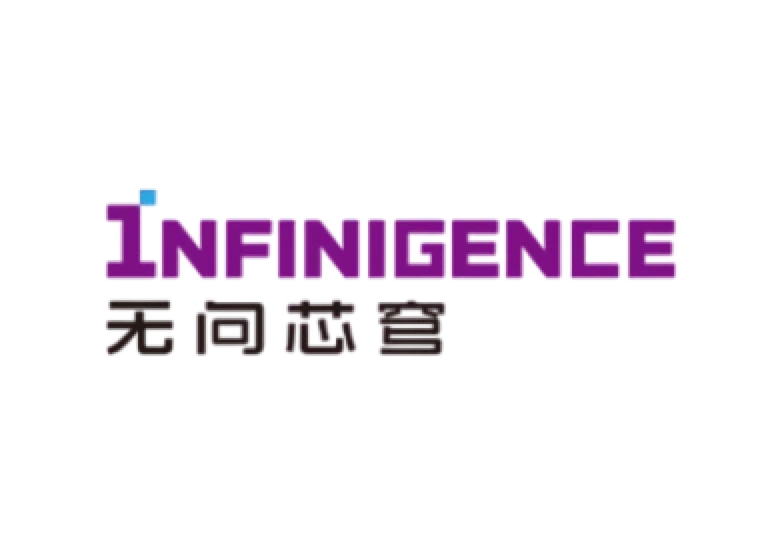 无问芯穹大模型