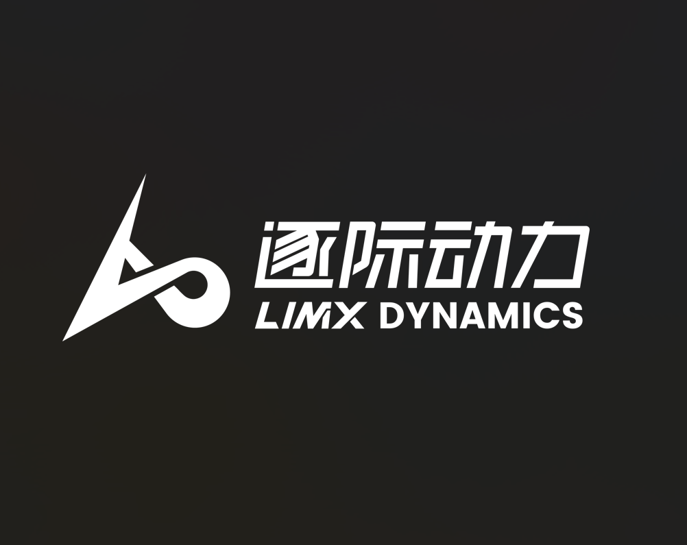 逐际动力
