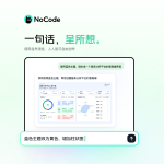 智能体