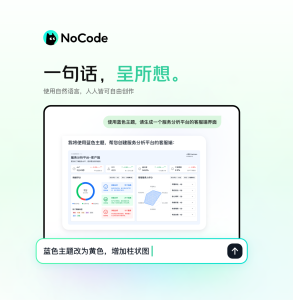智能体