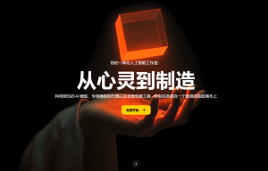 昆仑万维SkyReels推出：“无限画布”模式，革新多模态创作